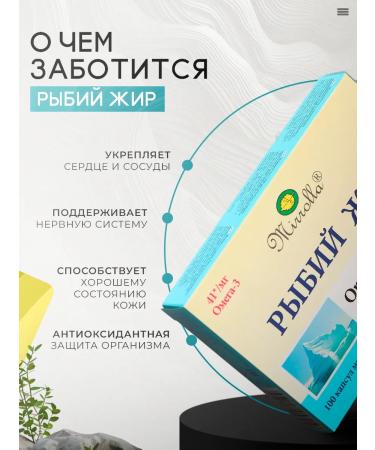 mirrolla Fish oil with vitamins a d e - Buy Online on GoSupps.com