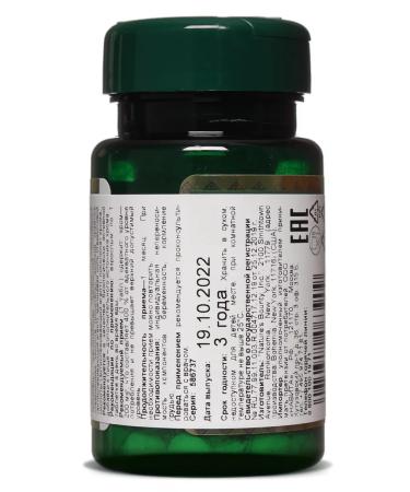 Nature's Bounty Chrome Picoline 200 mcg 100 - Buy Online on GoSupps.com