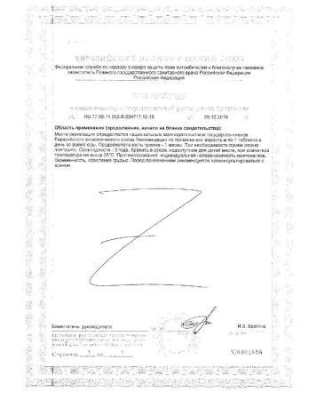 Nature's Bounty Chrome Picoline 200 mcg 100 - Buy Online on GoSupps.com