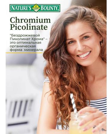 Nature's Bounty Chrome Picoline 200 mcg 100 - Buy Online on GoSupps.com