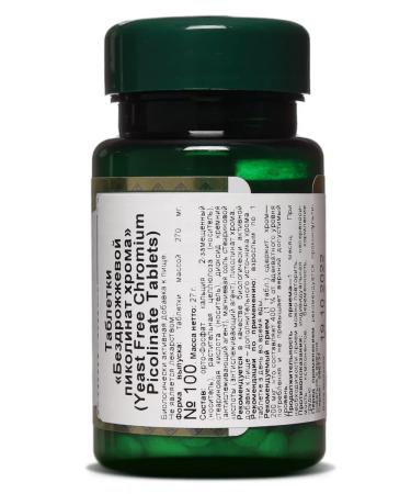 Nature's Bounty Chrome Picoline 200 mcg 100 - Buy Online on GoSupps.com