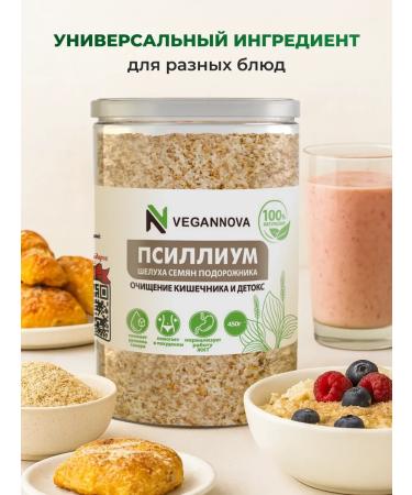 VeganNova Psillium solid husk of bran seeds for weight loss 900 g - Buy Online on GoSupps.com
