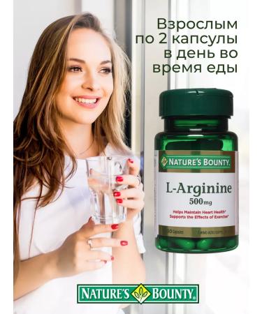 Nature's Bounty Niceche Bounty L-Arginine 500 mg 50 capsules - Buy Online on GoSupps.com