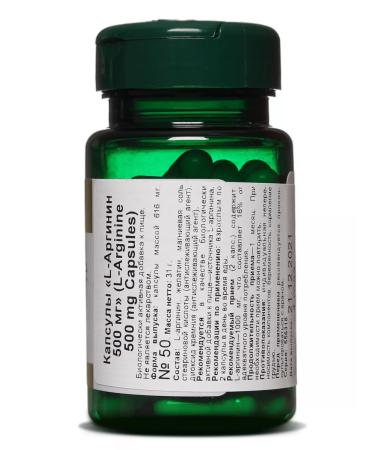 Nature's Bounty Niceche Bounty L-Arginine 500 mg 50 capsules - Buy Online on GoSupps.com