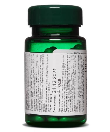 Nature's Bounty Niceche Bounty L-Arginine 500 mg 50 capsules - Buy Online on GoSupps.com