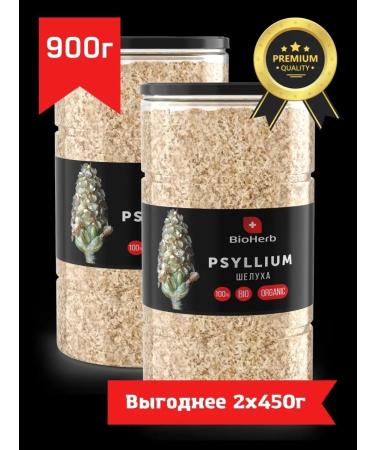 BioHerb Fiber psillium powder of plantain for weight loss 900 g - Buy Online on GoSupps.com
