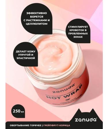 NURD Hot Grapefruit-Cinnamon body wrap for skin stimulation and elasticity - Buy Online on GoSupps.com