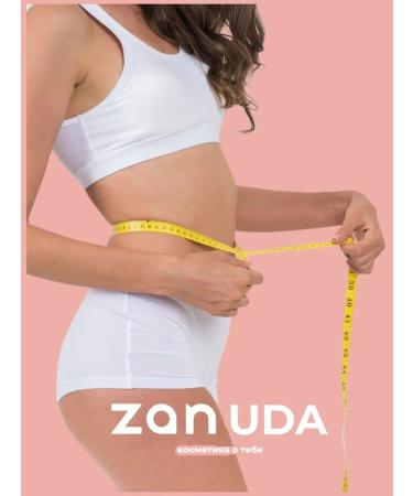 NURD Hot Grapefruit-Cinnamon body wrap for skin stimulation and elasticity - Buy Online on GoSupps.com