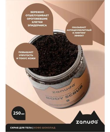 NURD Coffee body scrub - Buy Online on GoSupps.com