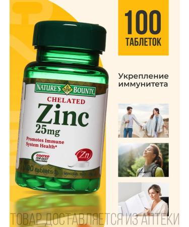 Nature's Bounty Niceche Bounty Helat Zinc 25mg No. 100