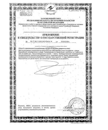 Nature's Bounty Niceche Bounty Helat Zinc 25mg No. 100 - Buy Online on GoSupps.com