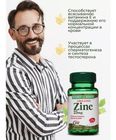 Nature's Bounty Niceche Bounty Helat Zinc 25mg No. 100 - Buy Online on GoSupps.com