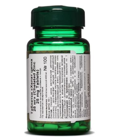 Nature's Bounty Niceche Bounty Helat Zinc 25mg No. 100 - Buy Online on GoSupps.com