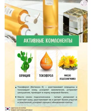 HUXLEY Secret of Sahara light hydrophilic oil with a cactus 200ml - Buy Online on GoSupps.com