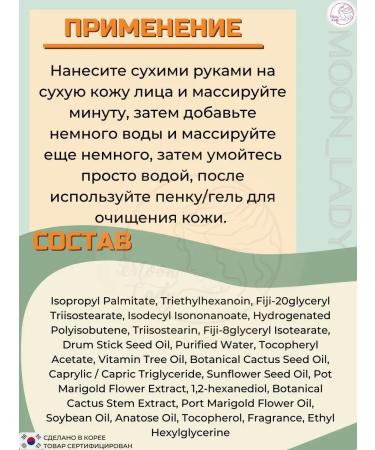 HUXLEY Secret of Sahara light hydrophilic oil with a cactus 200ml - Buy Online on GoSupps.com