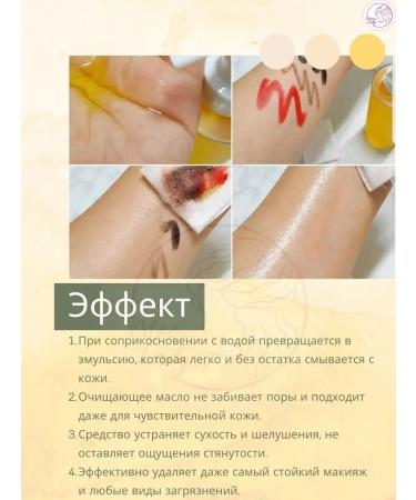 HUXLEY Secret of Sahara light hydrophilic oil with a cactus 200ml - Buy Online on GoSupps.com