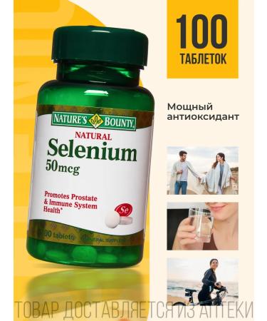 Nature's Bounty Niceche Bounty Selenium 50 g No. 100