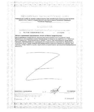 Nature's Bounty Niceche Bounty Selenium 50 g No. 100 - Buy Online on GoSupps.com