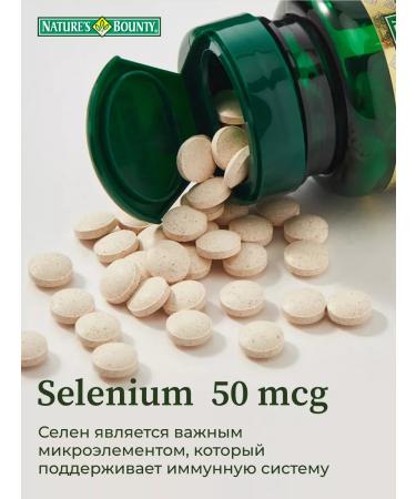 Nature's Bounty Niceche Bounty Selenium 50 g No. 100 - Buy Online on GoSupps.com