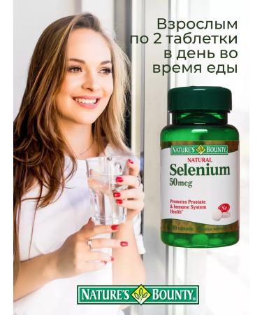 Nature's Bounty Niceche Bounty Selenium 50 g No. 100 - Buy Online on GoSupps.com