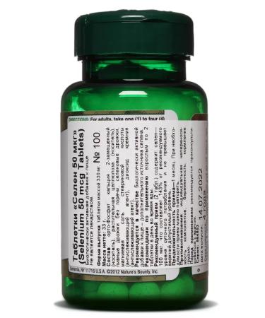 Nature's Bounty Niceche Bounty Selenium 50 g No. 100 - Buy Online on GoSupps.com