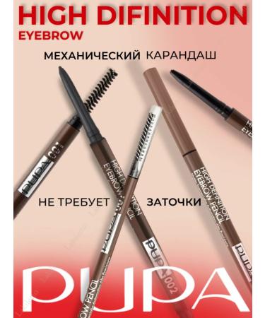 Pupa Automatic eyebrow pencil High Definition 002 - Buy Online on GoSupps.com