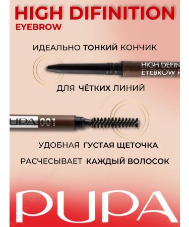 Pupa Automatic eyebrow pencil High Definition 002 - Buy Online on GoSupps.com