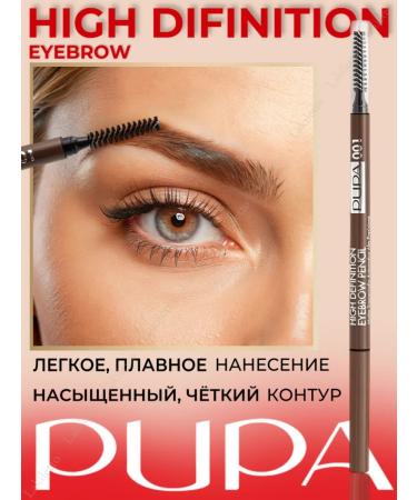 Pupa Automatic eyebrow pencil High Definition 002 - Buy Online on GoSupps.com
