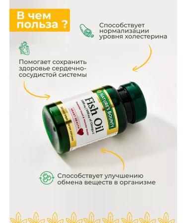 Nature's Bounty Niceche Bounty Fishery Omega 3 1400mg Vitamins and Bades - Buy Online on GoSupps.com