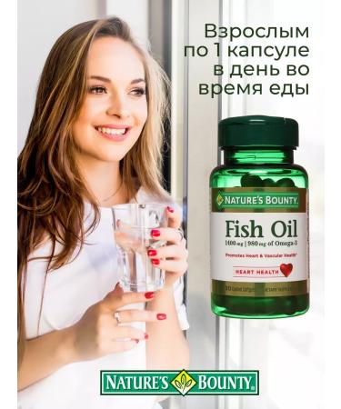 Nature's Bounty Niceche Bounty Fishery Omega 3 1400mg Vitamins and Bades - Buy Online on GoSupps.com