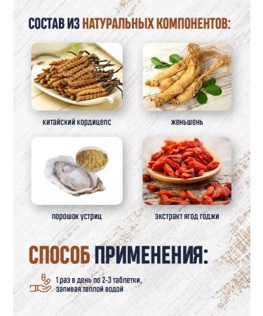 careshop Mushroom Cordyceps military in capsules for energy 60pcs - Buy Online on GoSupps.com