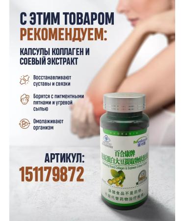 careshop Mushroom Cordyceps military in capsules for energy 60pcs - Buy Online on GoSupps.com