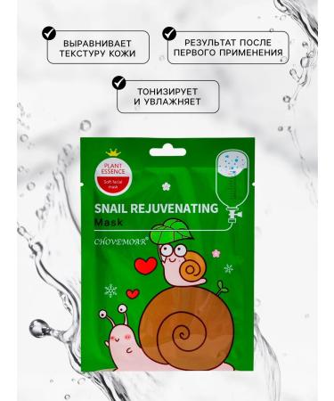 My Choice Moisturizing nourishing fabric face mask - Buy Online on GoSupps.com