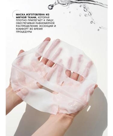 My Choice Moisturizing nourishing fabric face mask - Buy Online on GoSupps.com