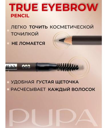 Pupa Eyebrow pencil True Eyebrow Pencil - Buy Online on GoSupps.com