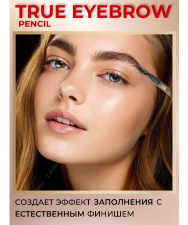 Pupa Eyebrow pencil True Eyebrow Pencil - Buy Online on GoSupps.com