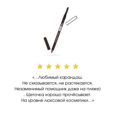 Pupa Eyebrow pencil True Eyebrow Pencil - Buy Online on GoSupps.com