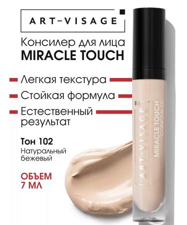 Art-Visage Classile for face and eye makeup Miracle Touch Corrector - Buy Online on GoSupps.com