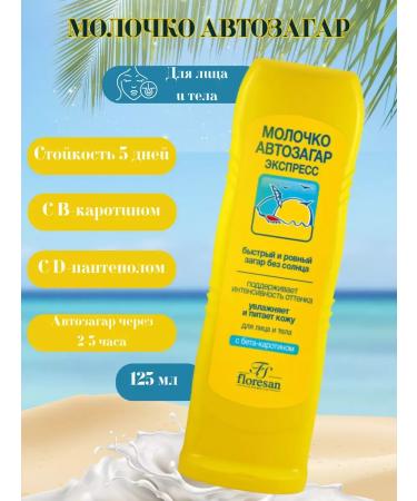 Velvet Floresan Milk Auto Zagar Express