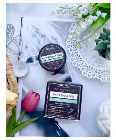 DNC Feet cream with urea 18% hyaluronic - Buy Online on GoSupps.com