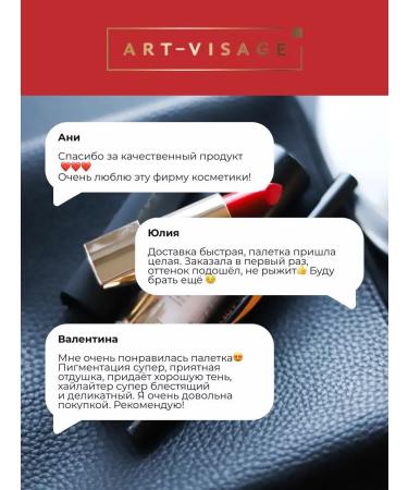 Art-Visage Highlighter and Facial Sculptor dry in Perfomance palette - Buy Online on GoSupps.com