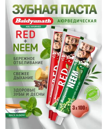 Baidyanath Indian toothpaste ed + it 3x100 g