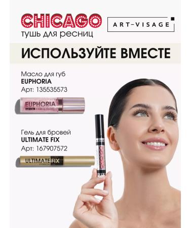 Art-Visage Mascaras Black volume and lengthening CHICAGO Art Foundation - Buy Online on GoSupps.com