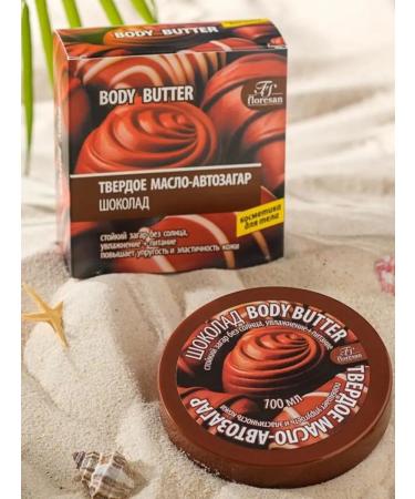 Velvet Floresan solid oil tanning chocolate Body Butter