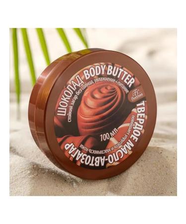 Velvet Floresan solid oil tanning chocolate Body Butter - Buy Online on GoSupps.com