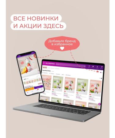 Lapochka Drinks Natural lemonade without sugar Lapochka Pineapple Lichi 6 pcs - Buy Online on GoSupps.com