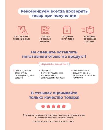 Lapochka Drinks Natural lemonade without sugar Lapochka Pineapple Lichi 6 pcs - Buy Online on GoSupps.com