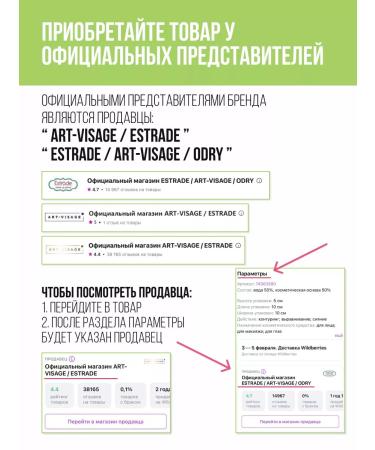 Estrade Highlighter for the face and sculptor with blush palettes Picasso - Buy Online on GoSupps.com