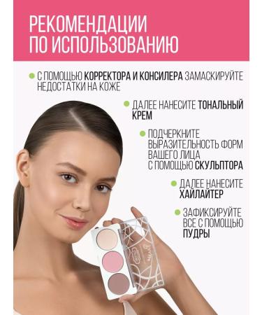 Estrade Highlighter for the face and sculptor with blush palettes Picasso - Buy Online on GoSupps.com