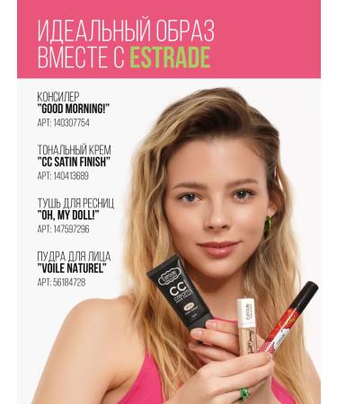 Estrade Highlighter for the face and sculptor with blush palettes Picasso - Buy Online on GoSupps.com